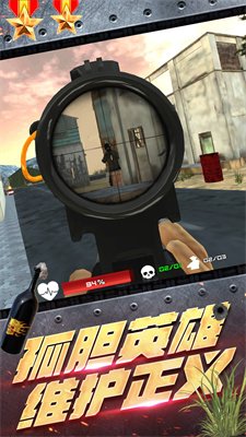 王牌雷霆战争游戏