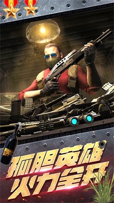 王牌雷霆战争游戏