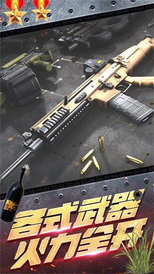 王牌雷霆战争游戏