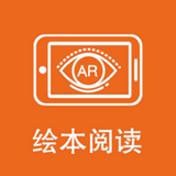 朗朗绘本阅读ar4.0