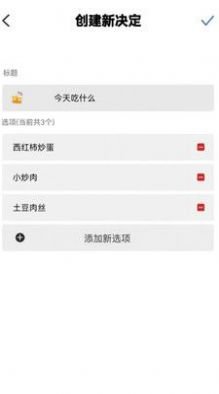 酷玩集中营截图3