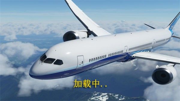 遨游中国飞机模拟器截图3