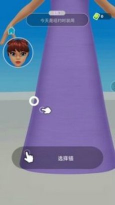 制作衣服模拟器游戏