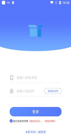 gb盒子截图1