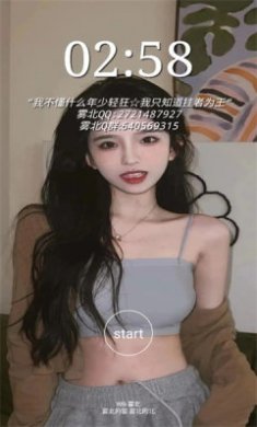 地铁跑酷雾北科技脚本