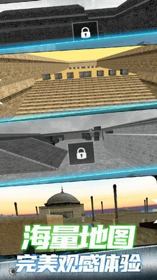 超级狙击高手游戏