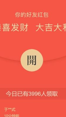 商联盟截图3