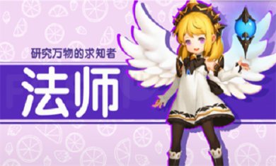 妖精的伊甸园游戏截图1