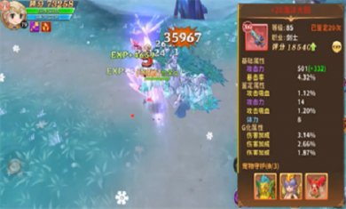 妖精的伊甸园游戏