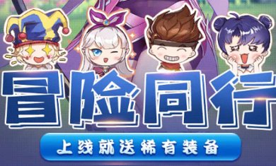 妖精的伊甸园游戏