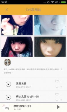 口袋思密达截图2