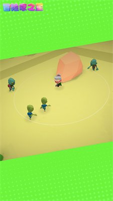 冒险家之星游戏