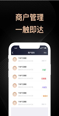 盛迪嘉助手截图2
