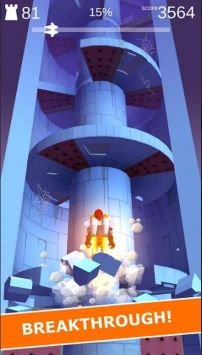 飞翔的超人截图1