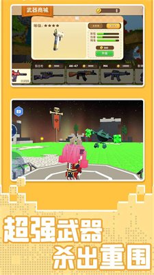 像素战争模拟器游戏