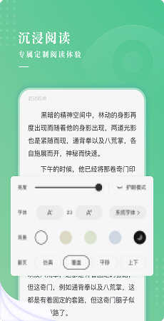 截图1