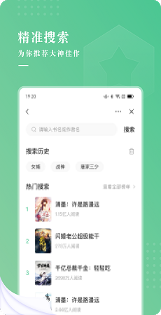 截图3