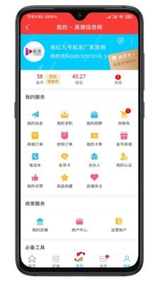 截图1