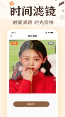 老照片画质修复