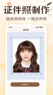 老照片画质修复