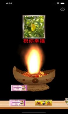 有事请烧纸截图4