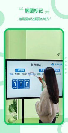 电子屏幕画笔截图4