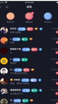 新胶囊星球截图1