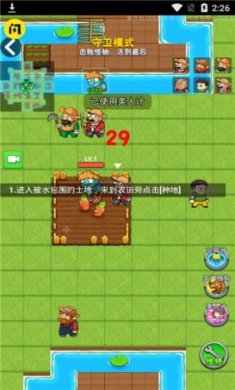 别惹农夫红色风暴