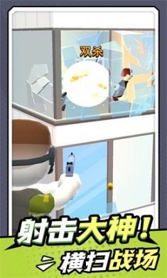 无敌小枪神游戏