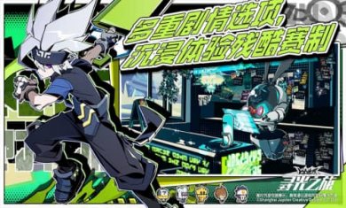 凹凸世界天使计划