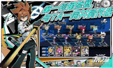 凹凸世界天使计划截图3