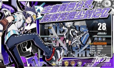 凹凸世界天使计划截图4