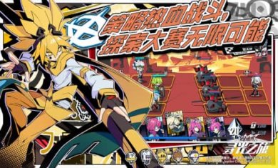 凹凸世界天使计划截图5