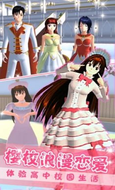 办公室情侣截图4