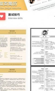 白底证件照截图1