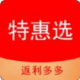 特惠选