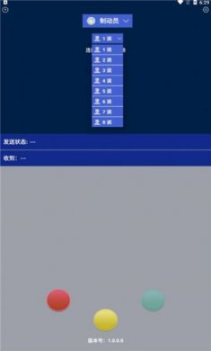 平调演示办公截图1