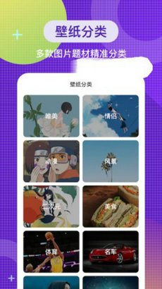 全局主题app