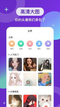 全局主题app