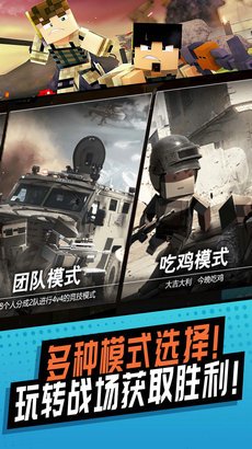 刺激神枪手游戏