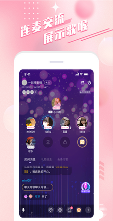 余声社交app