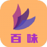 百味小说app