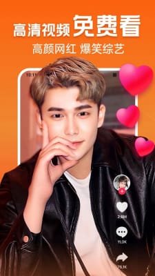 全民爱刷刷截图2