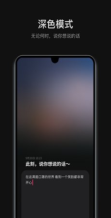 可话截图3