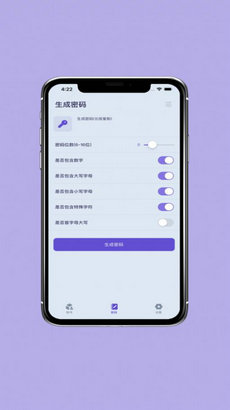 账号宝箱视频app