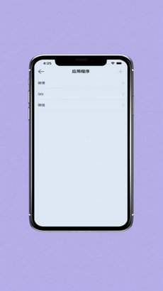 账号宝箱视频app