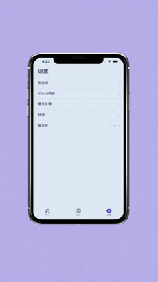 账号宝箱视频app