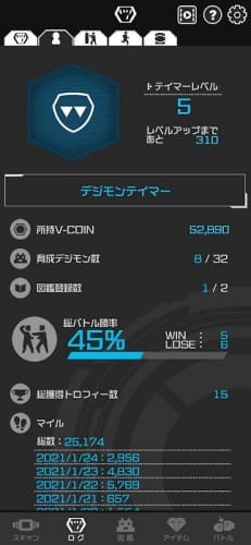 digimonvblab手环截图4