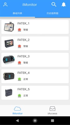FATEK IoT监控软件截图3