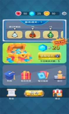 塔防海岸线截图1